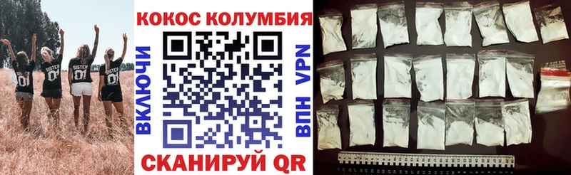 ссылка на мегу ТОР  Грозный  Cocaine Перу  как найти  