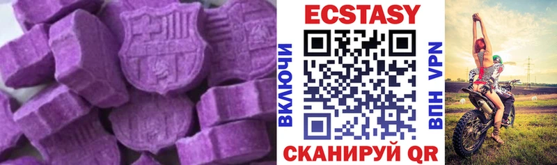 ссылка на мегу tor  Грозный  Экстази 99%  как найти  