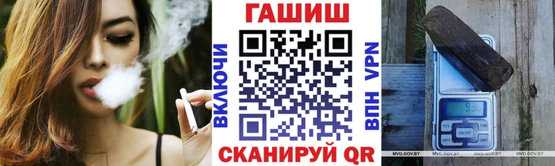 сайты даркнета наркотические препараты  blacksprut ССЫЛКА  Грозный  ГАШИШ Ice-O-Lator 