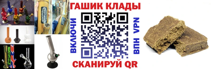 ГАШ убойный Грозный