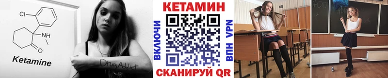 КЕТАМИН ketamine  Грозный 