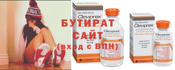 хмурый Бугульма