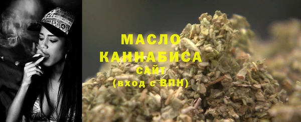 хмурый Бугульма
