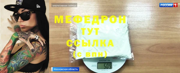 хмурый Бугульма