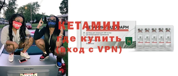 MESCALINE Бородино