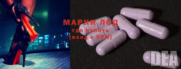 MESCALINE Бородино