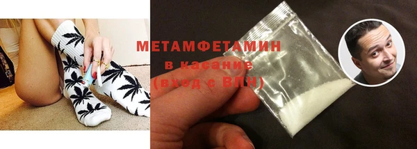твердый Бронницы