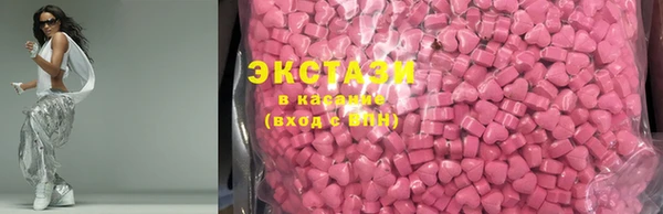 MESCALINE Бородино