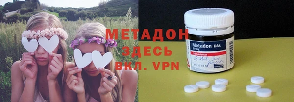 твердый Бронницы