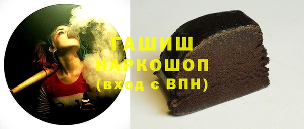 MESCALINE Бородино