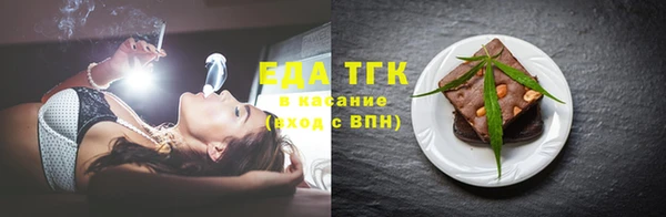 твердый Бронницы
