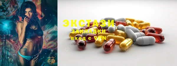 MESCALINE Бородино