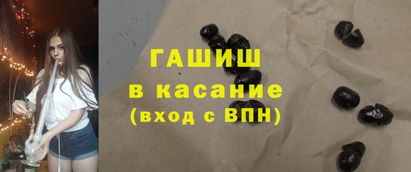 MESCALINE Бородино