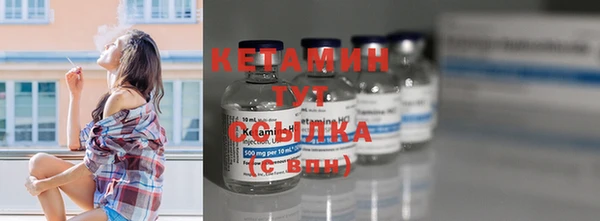 хмурый Бугульма