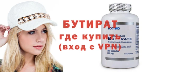 герыч Рославль
