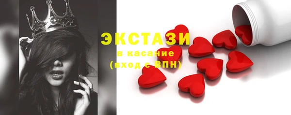 хмурый Бугульма