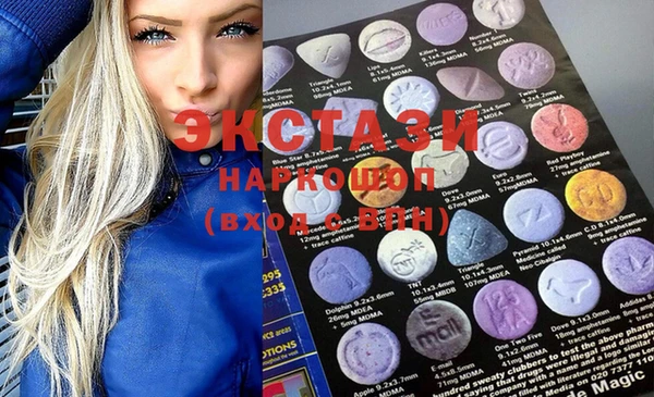MESCALINE Бородино