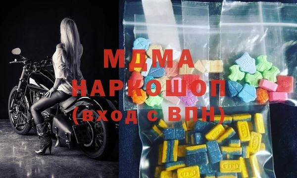 хмурый Бугульма