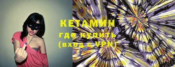 MESCALINE Бородино