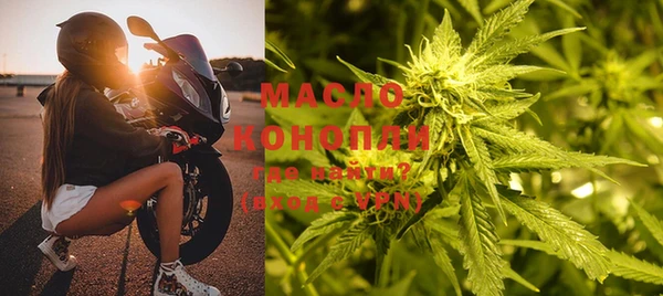 хмурый Бугульма