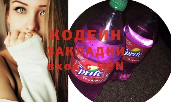 твердый Бронницы
