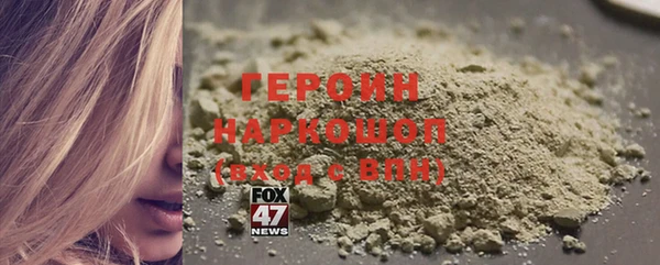 твердый Бронницы