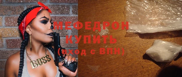 прущая мука Ростов