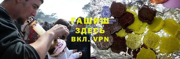 MESCALINE Бородино