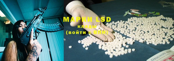 твердый Бронницы