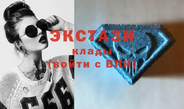 хмурый Бугульма
