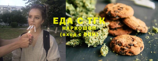 твердый Бронницы