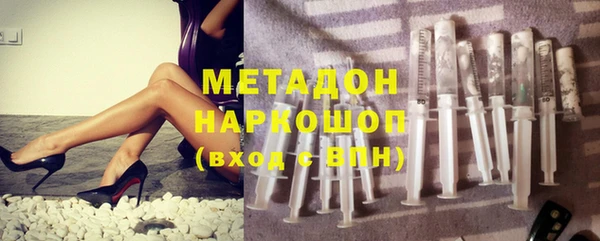 MESCALINE Бородино
