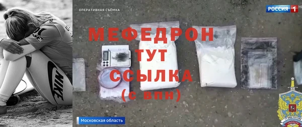 твердый Бронницы