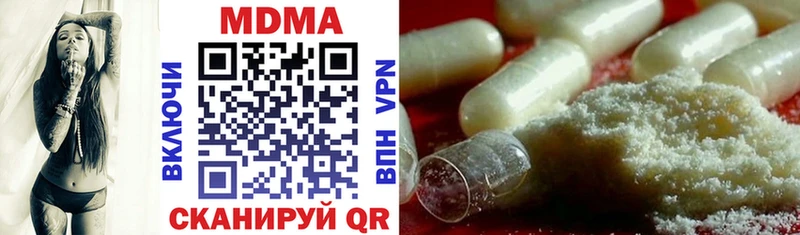 MDMA VHQ  kraken зеркало  Грозный  купить  