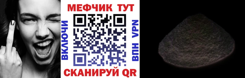 Меф 4 MMC  закладки  Грозный 