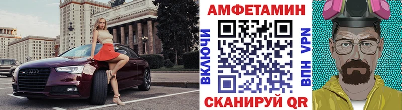 где можно купить   Грозный  Метамфетамин Methamphetamine 