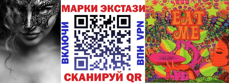 Марки 25I-NBOMe 1,5мг  Грозный 