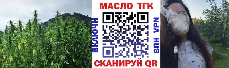 где найти наркотики  Грозный  ТГК Wax 